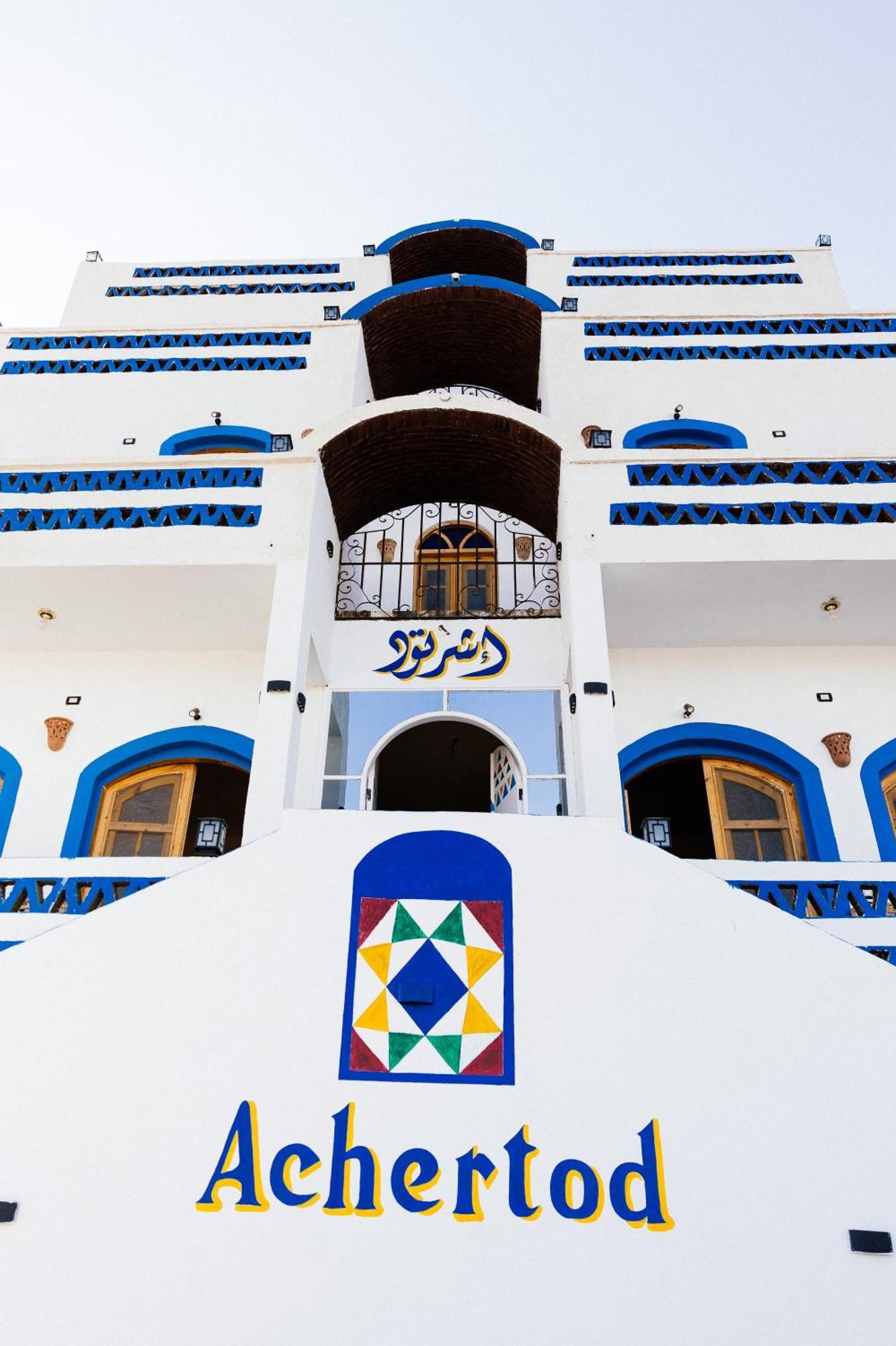 Achertod Nubian House Aswan Exterior photo